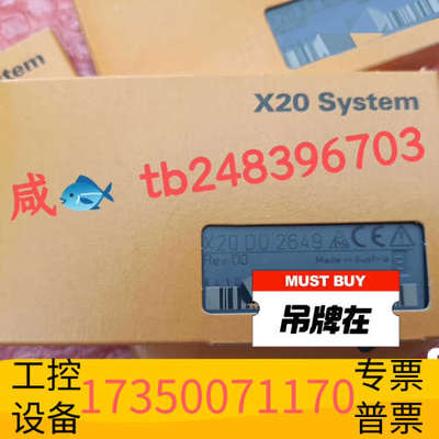 华泰X20D02649  X20D06529   X20D045