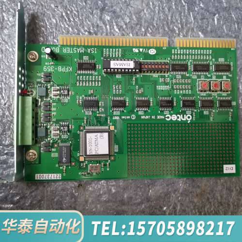 华泰KFPB-359 ISA MASTER BOARD
