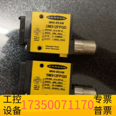 华泰BANNER  SM312FPQD只了