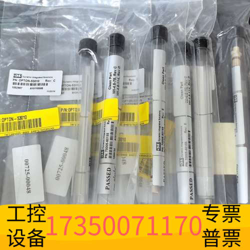 华泰DIS Dynamic Integrated Solut