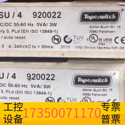 华泰Tapeswitch 920022