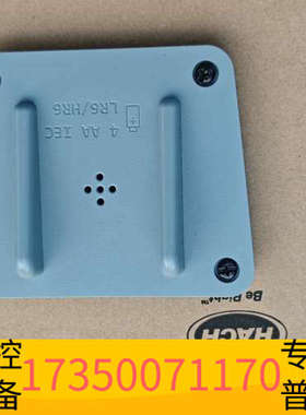 华泰 哈希 DR1900  分光 光度计 电池盖 电池仓