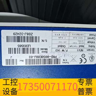 华泰科尔摩 驱动器 LE03565 议价