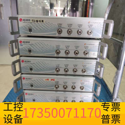 华泰IQ2010,IQ2011莱特波特IQ2011 IQ2010