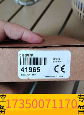 华泰邦纳BANNER光纤传感器D12EP6FP，41965