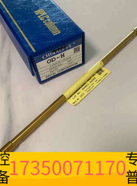 华泰大赛璐DAICEL CHIRAL 14325 OD-H 