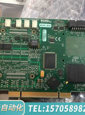 华泰NI PCI-8513，议价！
