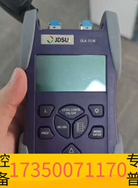 华泰JDSU OLA-55M 光纤光衰仪，，