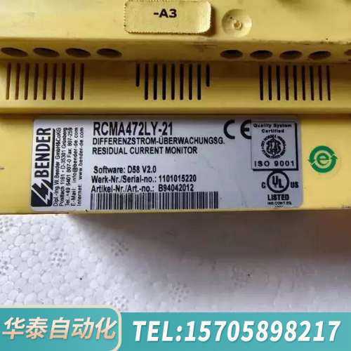 华泰BENDER Current detectors