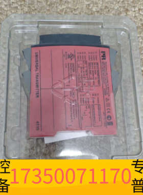 华泰PR 4116 + PR 4501， 丹麦佩勒通用隔离放大器