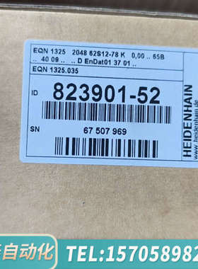 华泰海德汉EQN1325编码器，型号EQN 135 2048