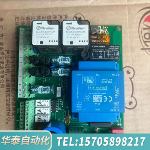 华泰Safetec 货舱火警系统 SDS-48 电源模块 BG0