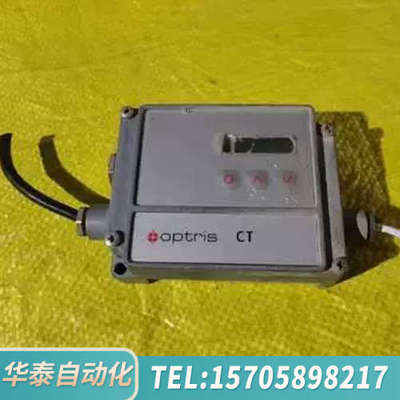 华泰Optris Industrial infrared thermometer