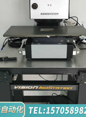 华泰NANOSYSTEM NV-2400 3D光学表面 prof