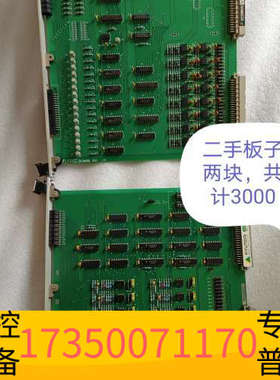 华泰DIM16 DOM16  板子两块，，议价