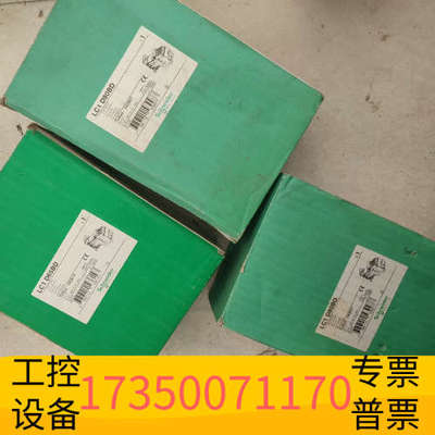 华泰LC1D65BDLC1D80BDLC1D9