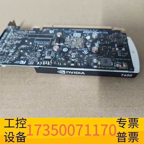 华泰丽台 NVIDIA T600 专业图形显卡，无拆，正议价