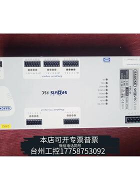 华泰SAACKE SEAVIS V3.00 FSC-01 v议价