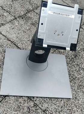 24寸戴尔P2418HT原厂支架底座