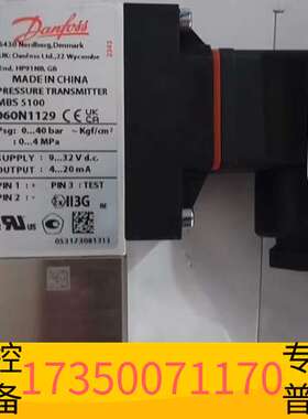 华泰丹佛斯压力传感器060N1129,原厂件议价……议价