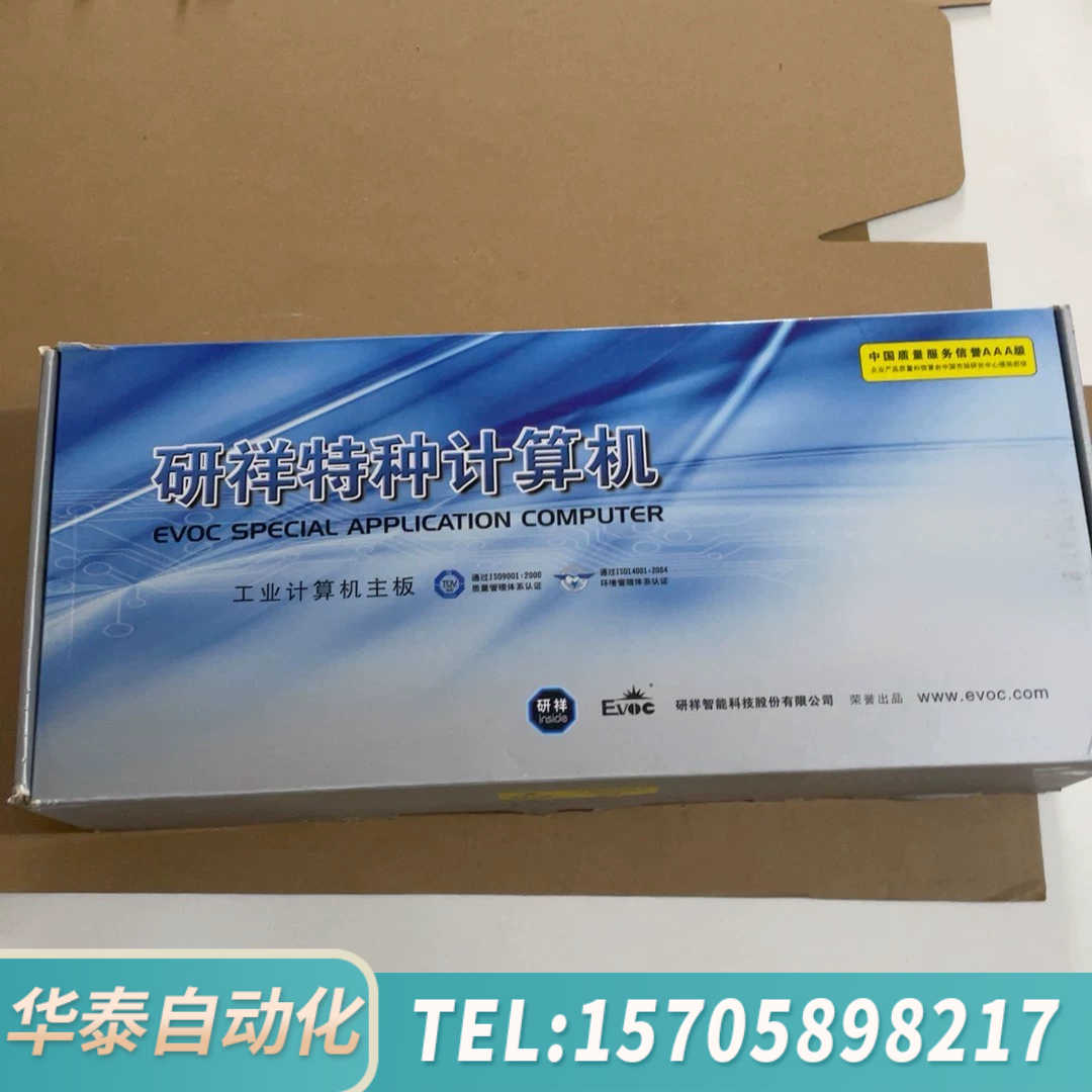 华泰工控机主板EPI-1814VD2NA(V)C00-0