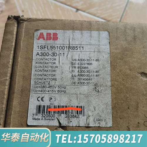 华泰ABB接触器A300-30-11，带，型号1SFL5