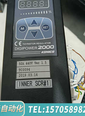 华泰DIGIPOWER2000三相RS485输出电源控制器DPU