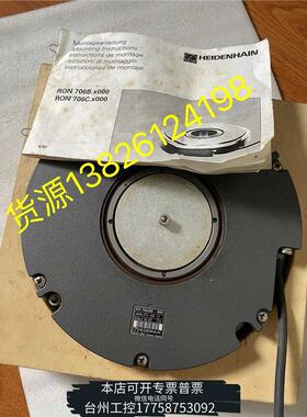 华泰RON706B.0000-18000海德汉编码器非实议价