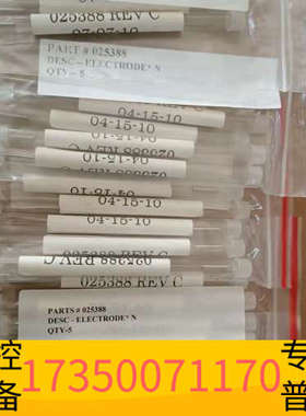 华泰ABi Sciex ESI 质谱喷雾针  025388原