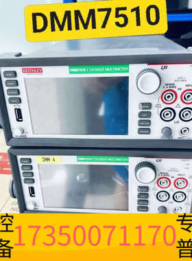 华泰吉时利DMM7510 DMM6500 DMM7512触摸