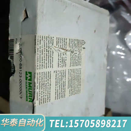 华泰MURR 4000-68123-0000000 模块