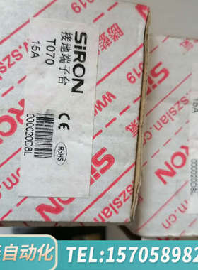 华泰SIRON胜蓝端子台T063 T070 T071 T063