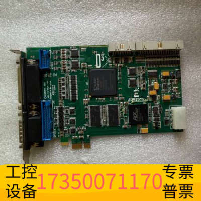 华泰Euresys 2007 Domino Symphony 模