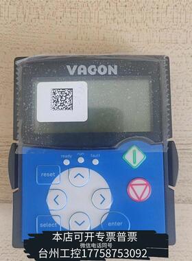 华泰伟肯VACON变频器操作面板 294G，蓝色中文显示，适用N议价