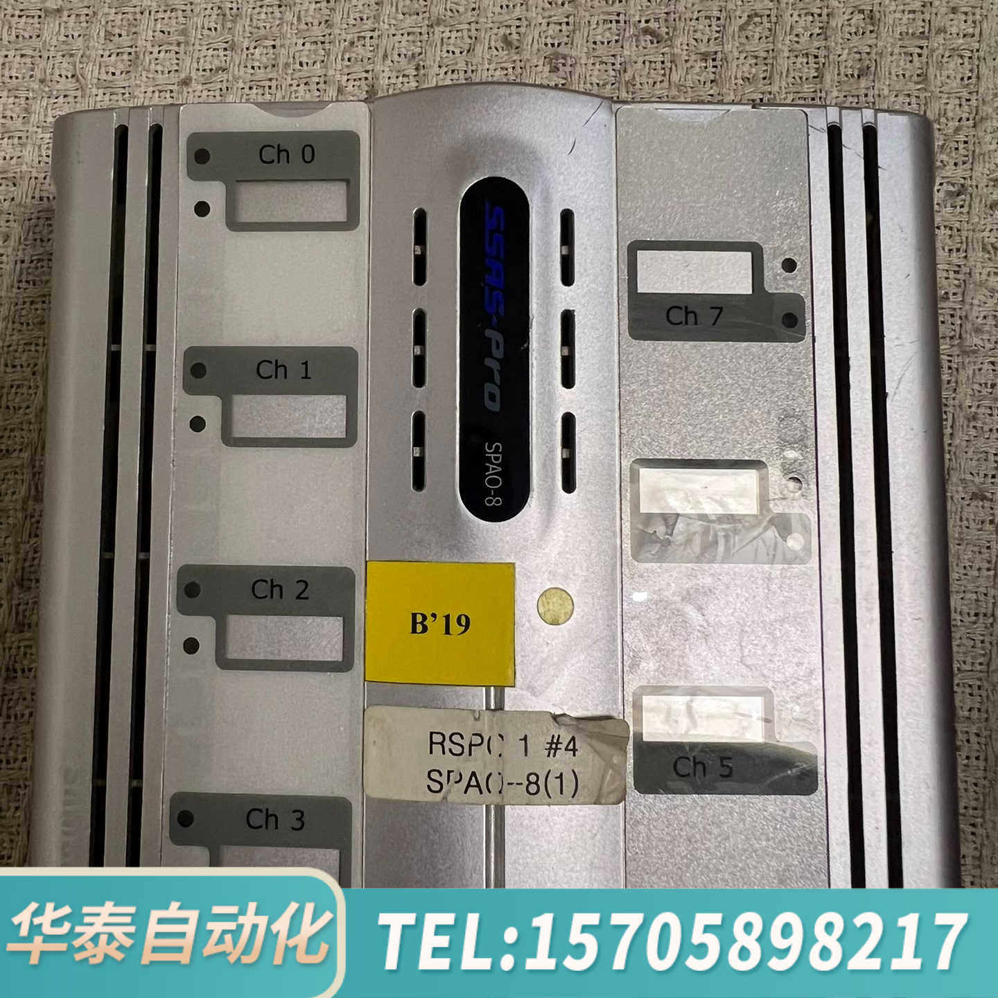 华泰SAMSUNG SSAS-PROu  SPAO-8 监测报警