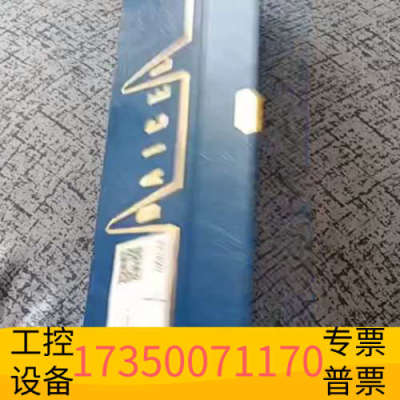 华泰大赛璐83325CHIRALPAK IC 手性色谱柱，4