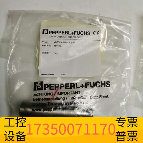 华泰倍加福接近开关倍加福NBB5-18GM50-E2V1议价