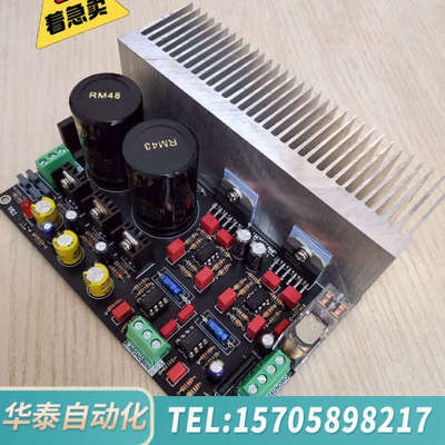 华泰LM3886T功放板，HiFi功放板发烧品质直流伺服双声道。