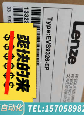 华泰EVS9325EP EVS9326-EP EVS9324-E