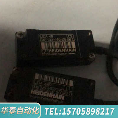 华泰海德汉LIDA 48R