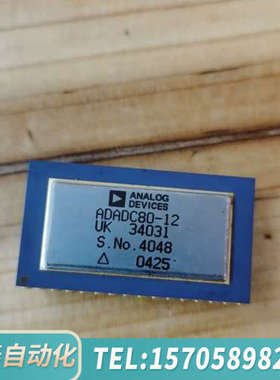 华泰ADADC80-12封装DIP-32模数转换器ADA