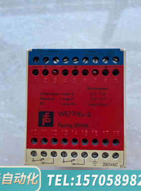 华泰倍加福安全继电器 WE77/Ex2，，，