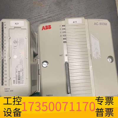华泰ABB PM856AK01  和  DI810