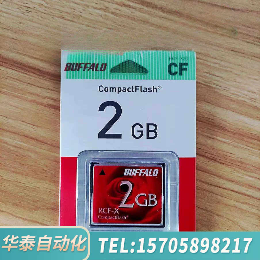 华泰BUFFALO 2G 巴法络CF卡,RCF-X2G 原