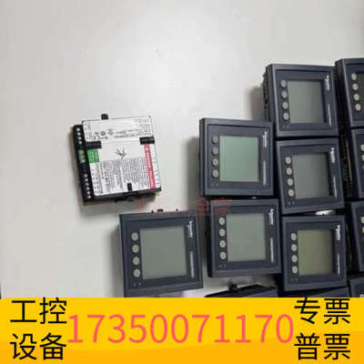 华泰议价PM5350多电力仪表，型号METSEPM53