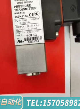 华泰丹佛斯压力传感器060N1103议价……