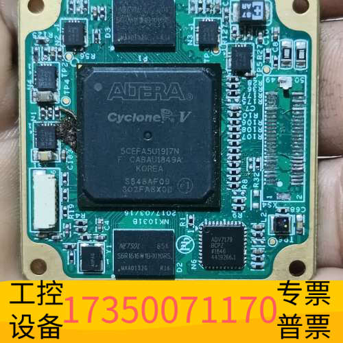 华泰ALTERA Cyclone V FPGA芯片，型号5CEF