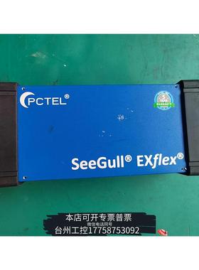 华泰扫频仪PCTEL SeeGull EXflex 06901s议价