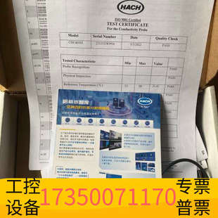 华泰哈希电导率电极 23年, 出了,可开票