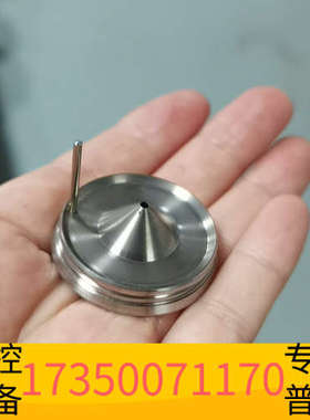 华泰赛默飞配件：P/N；97055-20516， ，